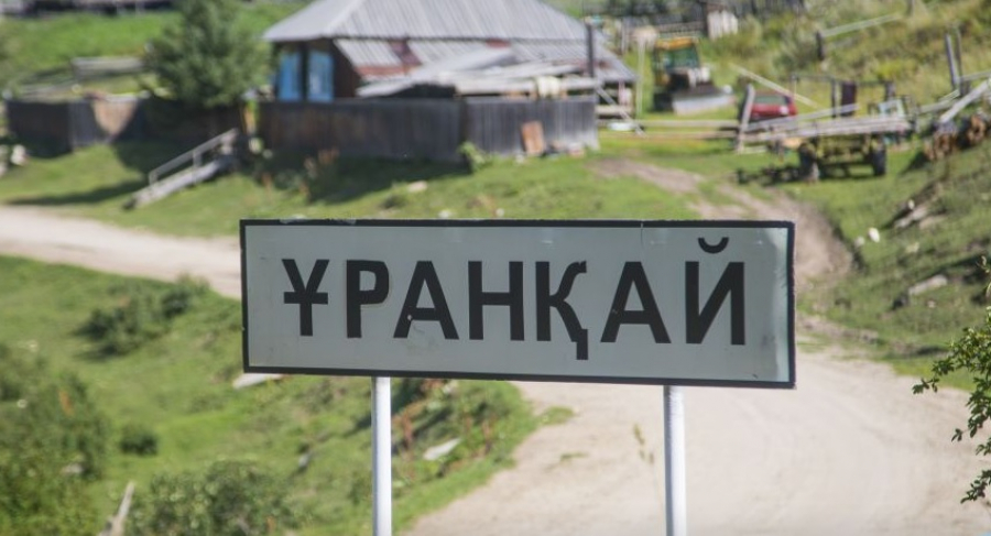 Бабалар ізімен: Ұранқай атауының тарихы