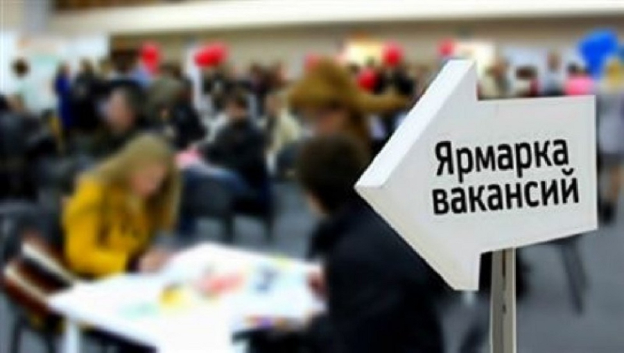 Какие профессии востребованы в РК?