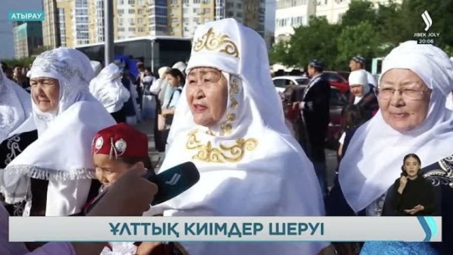 Атырауда Мемлекеттік рәміздер күні қарсаңында ұлттық киімдер шеруі өтті