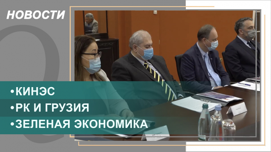 Выпуск новостей от 11.02.2022