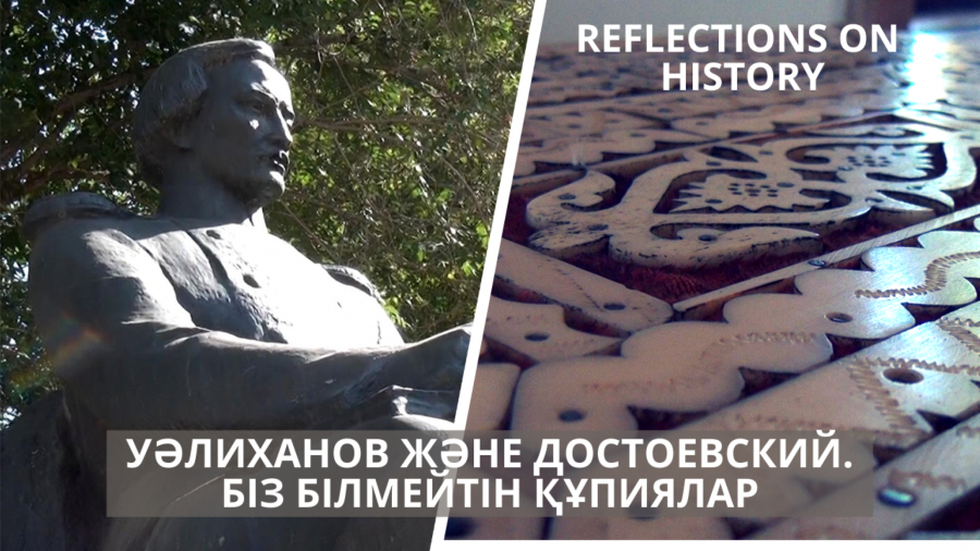 Қазақ сұлтаны мен орыс қаламгерінің жазған хаттары