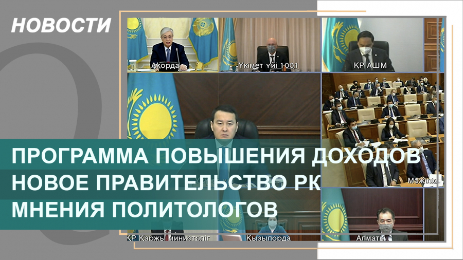 Выпуск новостей 20:00 от 11.01.2022