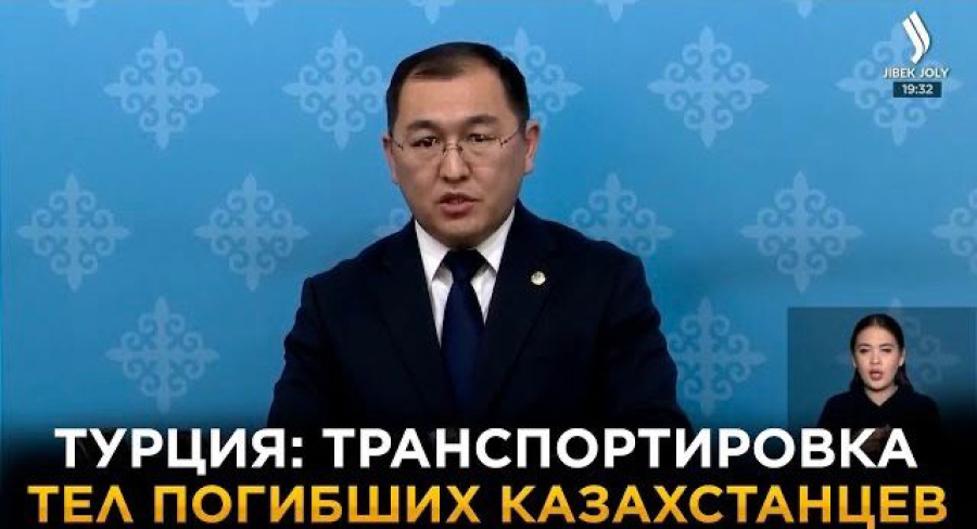 Новости. Выпуск от 10.02.2023 г.