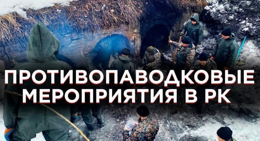 Новости. Выпуск от 24.01.2023 г.