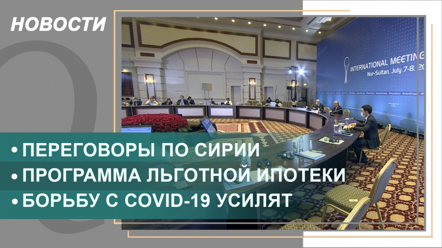 Выпуск новостей от 04.11.2021