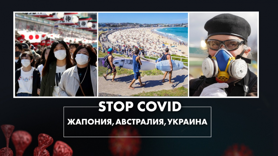 COVID-19: Жапонияда Олимпиаданың өтуіне наразы жұрттың саны артуда