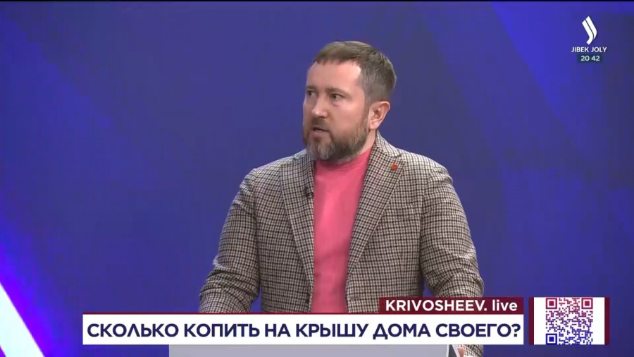 Сколько копить на крышу дома своего?