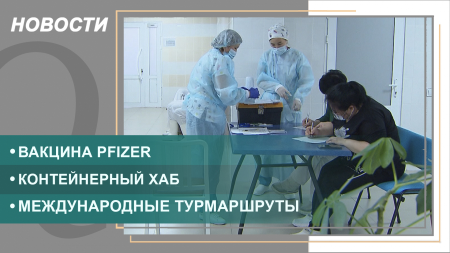 Выпуск новостей от 29.03.2022