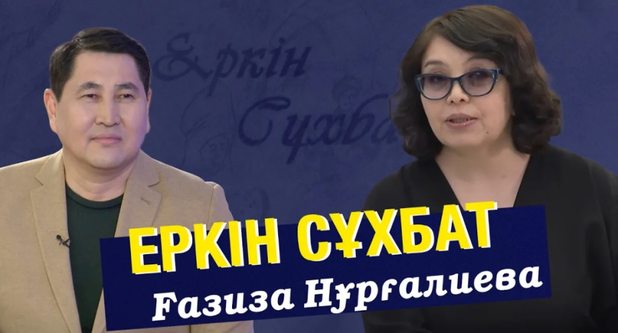 Кітапханалар мен кітапханашының жағдайы қалай? | Ғазиза Нұрғалиева