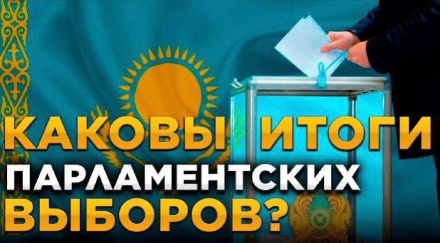 Новости. Выпуск 16.01.2023 г.