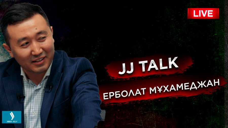 Қазіргі геосаяси жағдайда Орталық Азияның ұстанымы қандай болуы керек? | Jibek Joly TV