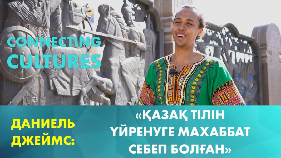 Африка мәдениеті. Африкалықтар қонақтарды қалай қарсы алады?