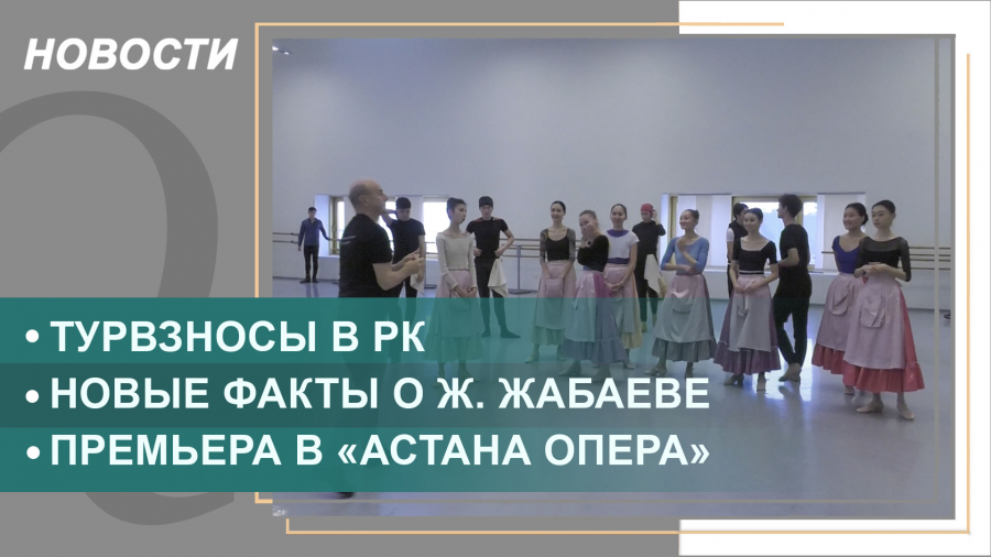 Выпуск новостей от 11.11.2021
