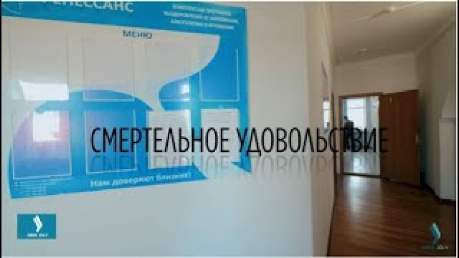 Как устроен казахстанский наркорынок?