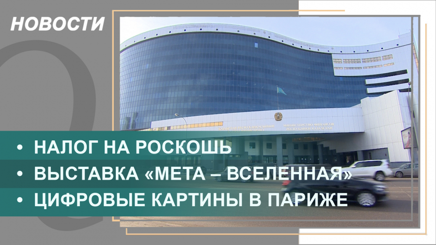 Выпуск новостей от 03.02.2022