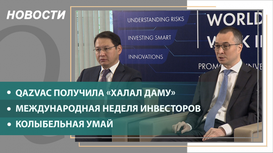 Выпуск новостей от 4.10.2021