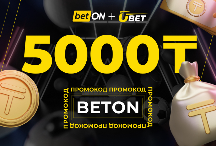 Почему игроки выбирают БК Ubet?