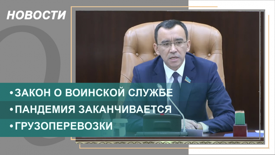 Выпуск новостей от 03.03.2022