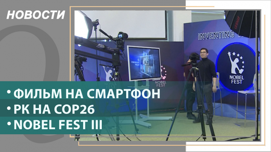 Выпуск новостей от 19.10.2021