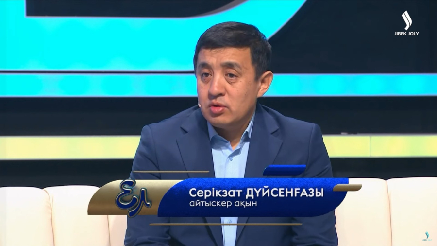 Жауапсыздық пен жазым