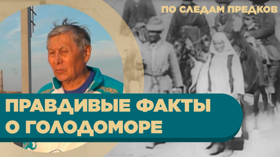 Как проходил голод красного террора 1931 года?