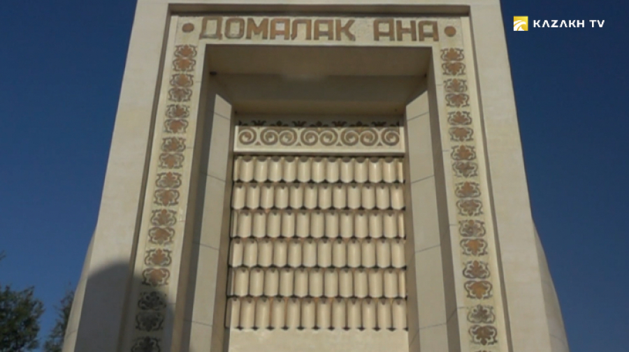 Священная мать Домалак ана