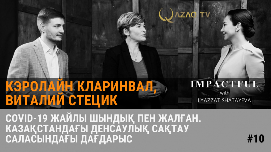 COVID-19 жайлы шындық пен жалған. Қазақстандағы денсаулық сақтау саласындағы дағдарыс