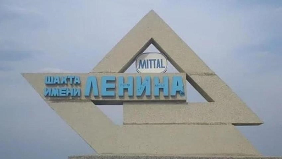 Ленин шахтасындағы апатқа кінәлілер анықталды