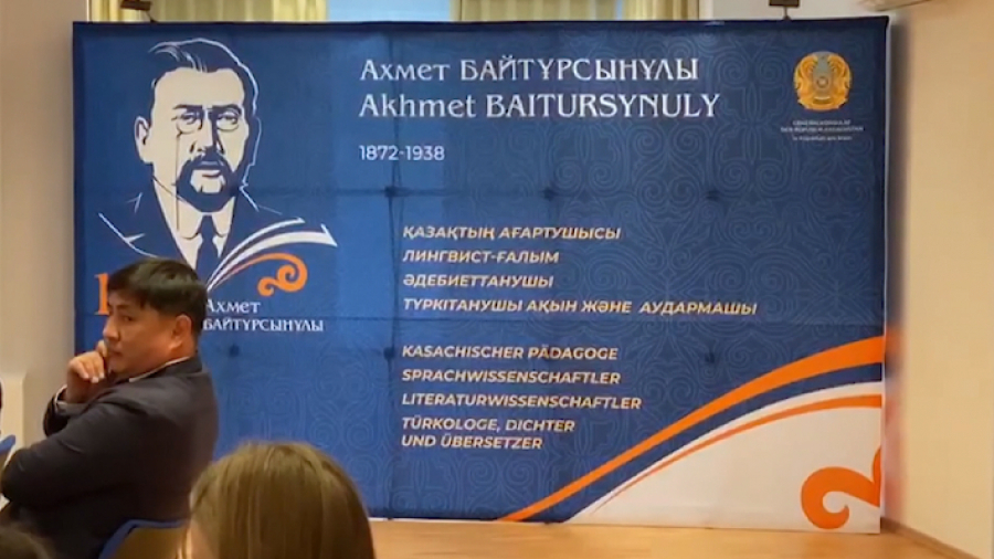 Ахмет Байтұрсынұлының 150 жылдығына арналған әдеби кеш өтті