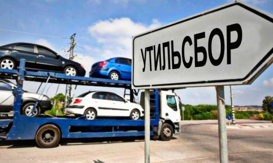 Новые ставки утильсбора по автомобилям и сельхозтехнике утвердят в РК