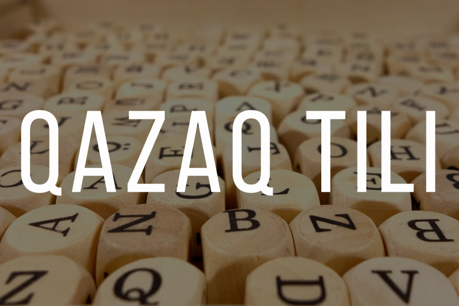 Сарапшы: Латын әліпбиіне көшу – жаһандану талабы