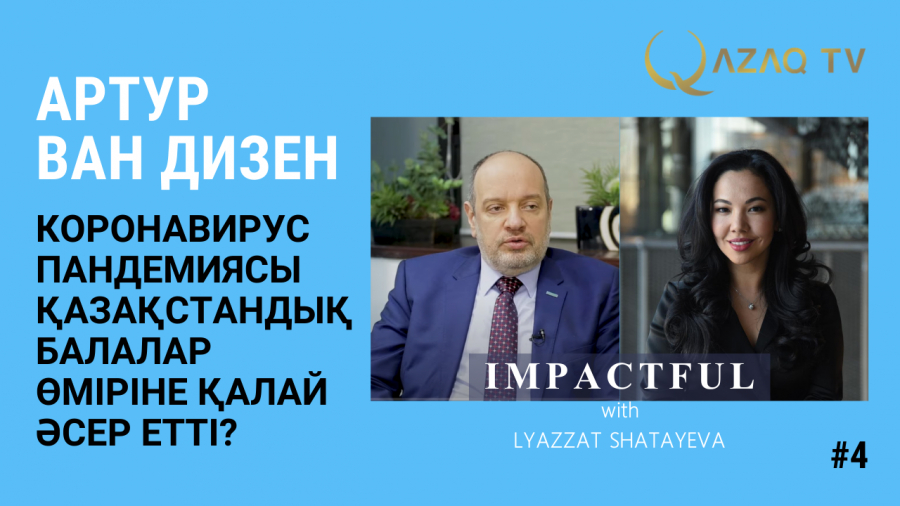 Коронавирус пандемиясы қазақстандық балалар өміріне қалай әсер етті?