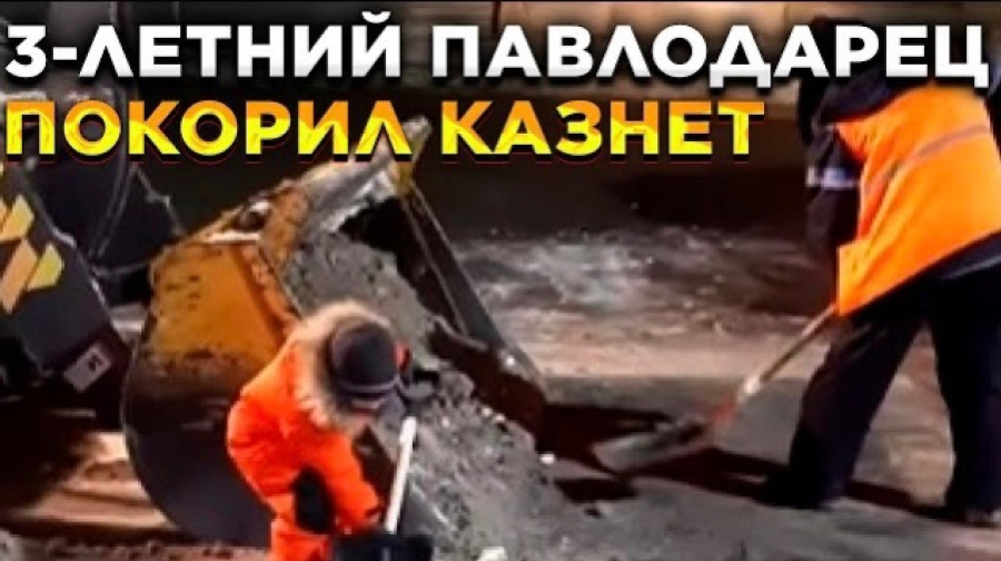 Новости. Выпуск от 19.01.2023 г.