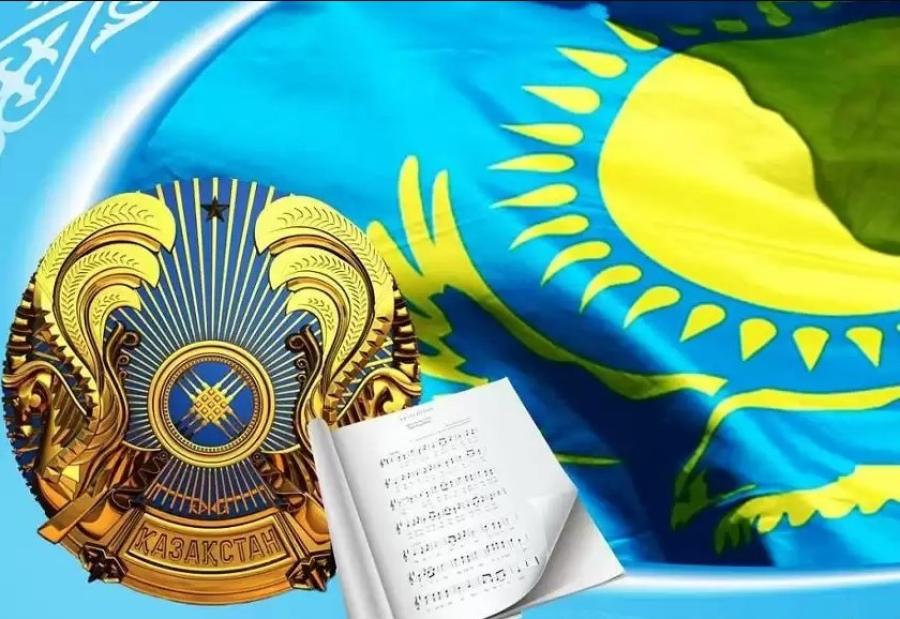 В Астане отметили праздник госсимволов