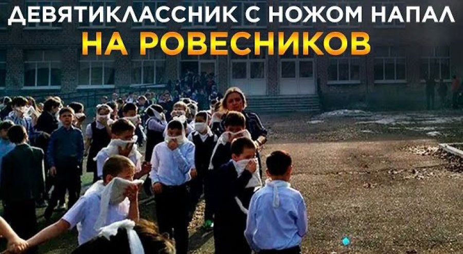 Новости. Выпуск от 13.02.2023 г.