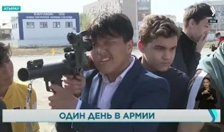 В Атырау провели день открытых дверей в региональном командовании «Запад»