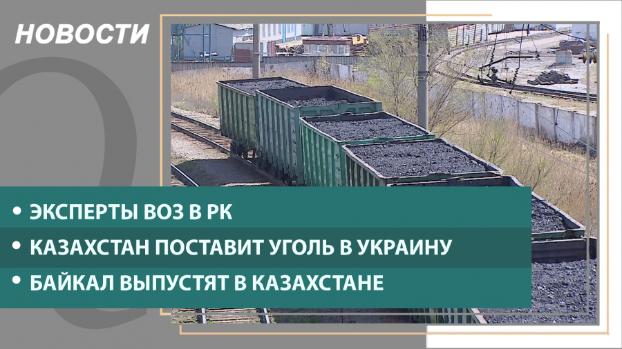 Выпуск новостей от 09.09.2021