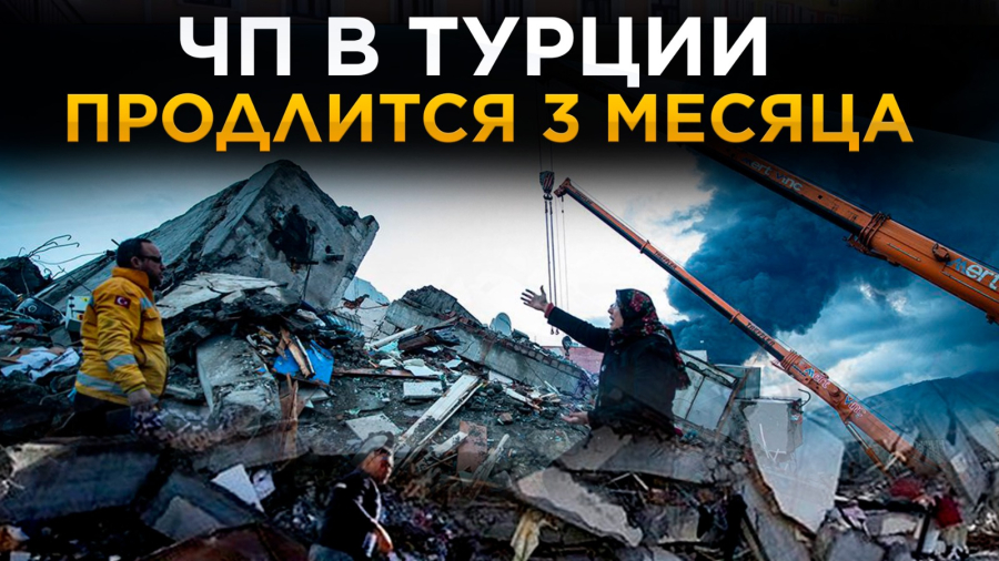 Новости. Выпуск от 08.02.2023 г.
