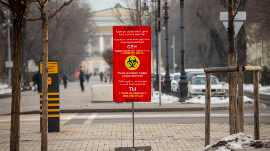 COVID-19: срок карантина сократили в РК