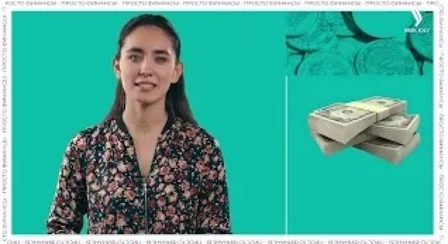 На что влияет базовая ставка?