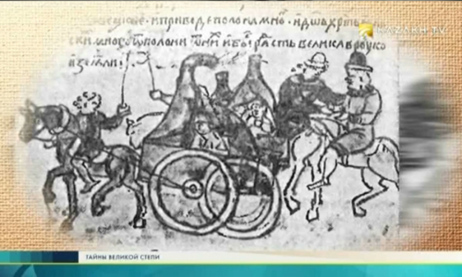 Кимакская колесница - первое транспортное средство?