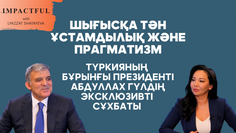 Пандемия Түркияға қалай әсер етті?