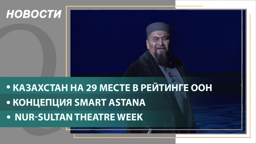 Выпуск новостей от 14.10.2021