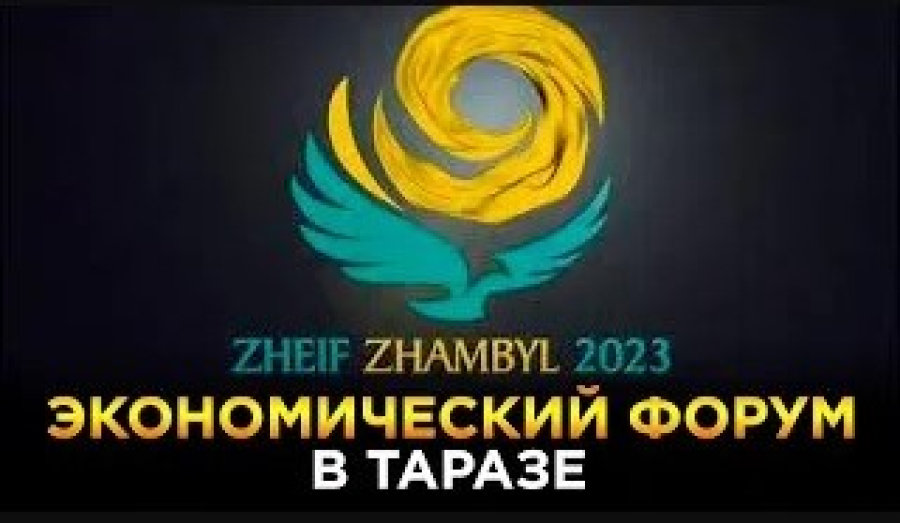 Новости. Выпуск от 28.04.2023 г.