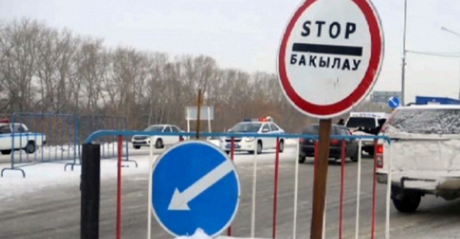 Режим ЧП отменен в трех областях РК