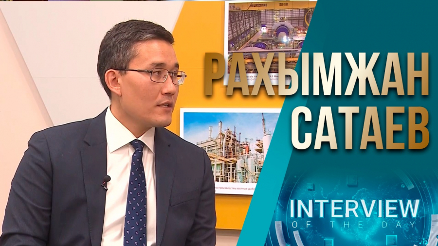 Рахымжан Сатаев: Даму банкі ірі жобаларды несиелендіреді
