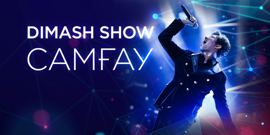 Арнайы жоба. «Dimash Show. Самғау»