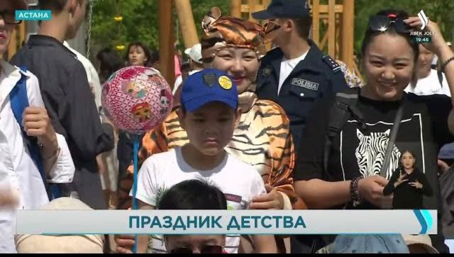 Представители фонда «Бақытты Шаңырақ» провели праздник для детей с особыми потребностями
