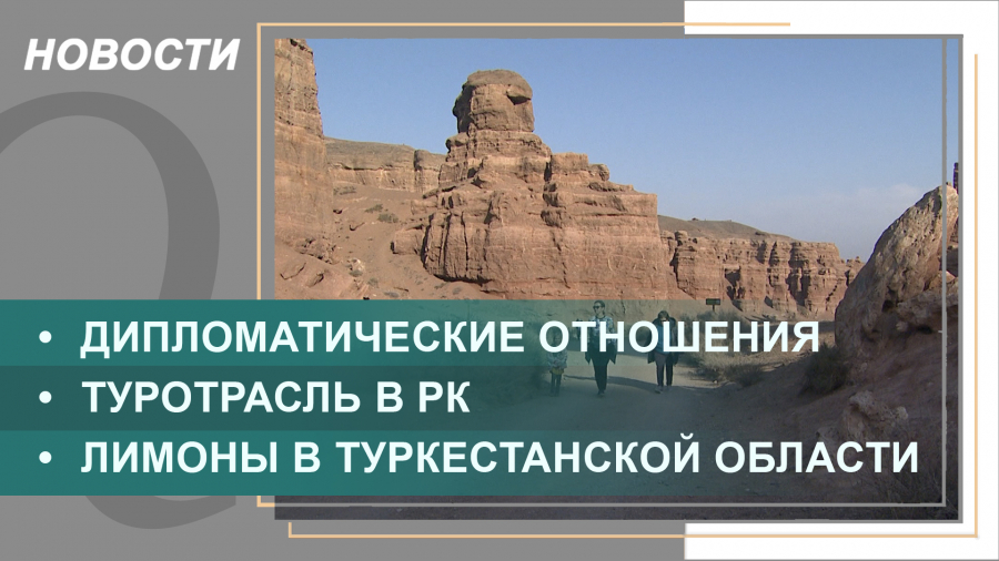 Выпуск новостей от 31.01.2022