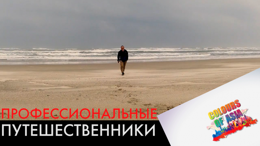 Почему люди добровольно меняют комфорт на экстрим?